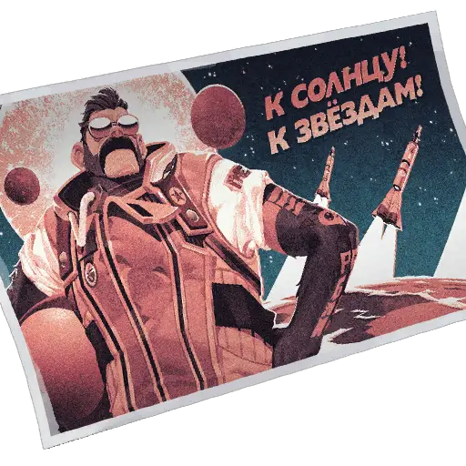 To The Skies Loading Screen icon